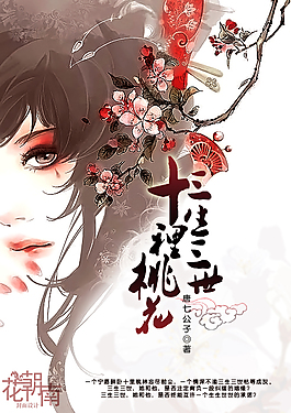 蜜芽tv跳转接口永不失联